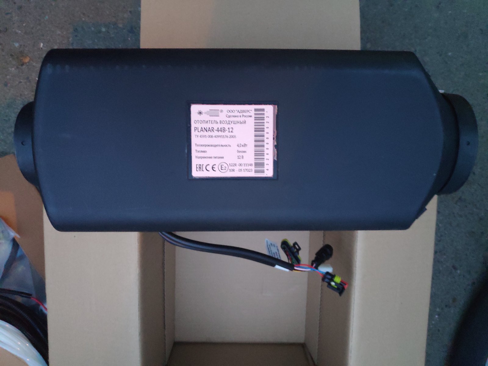 ПЛАНАР 44В-12 (4кВт 12В) (БЕНЗИНОВЫЙ)