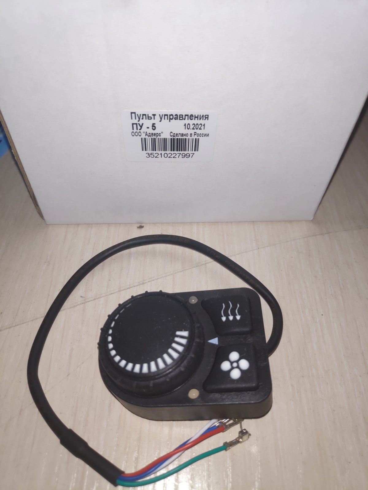 ПЛАНАР 44Д-24-GP (4кВт 24В) ЯПОНСКАЯ СВЕЧА