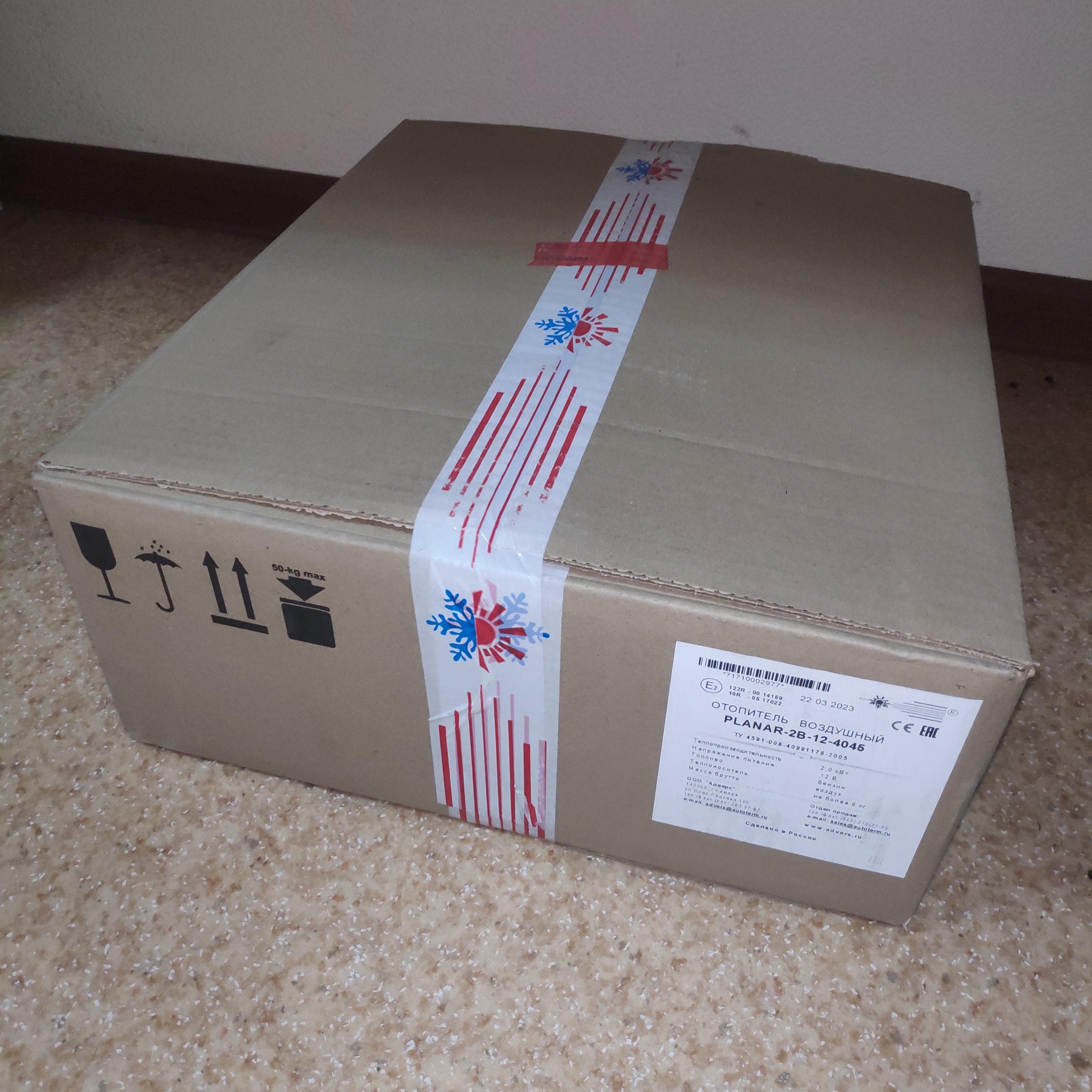 ПЛАНАР 2B-12 (2кВт 12В) (БЕНЗИН)