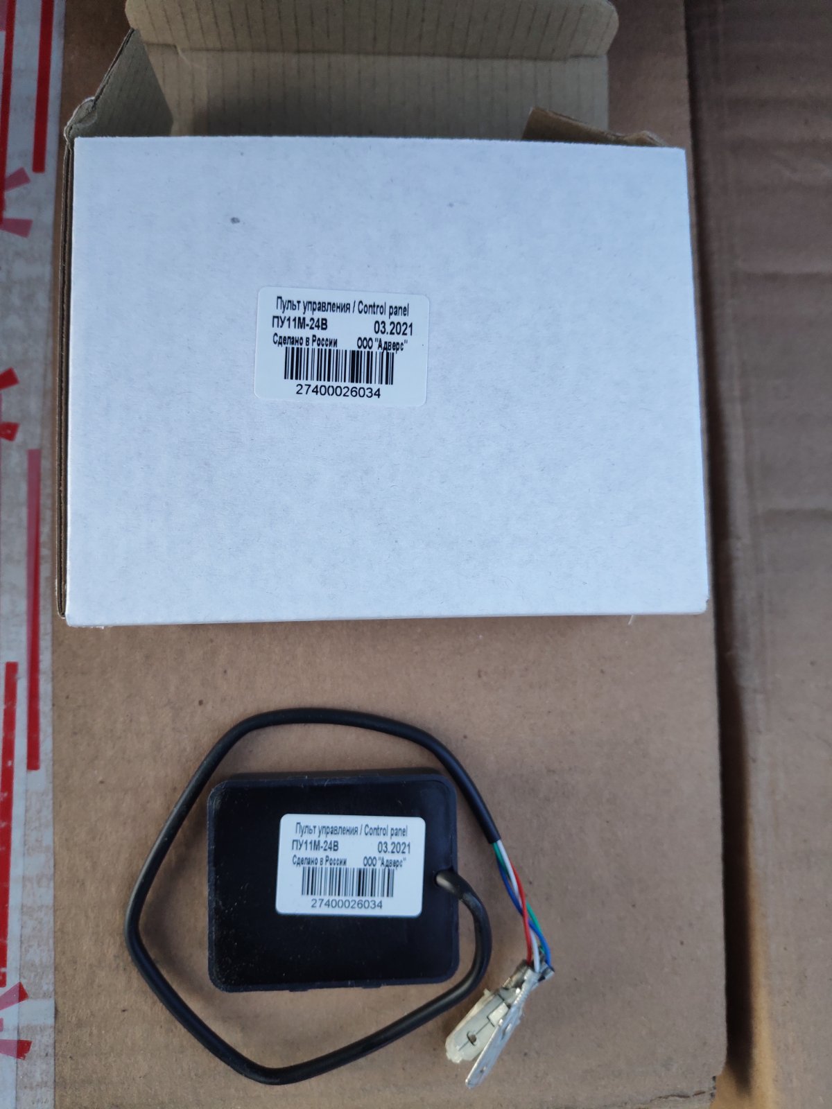 ТЕПЛОСТАР 14ТС-МИНИ (15кВт 12В)