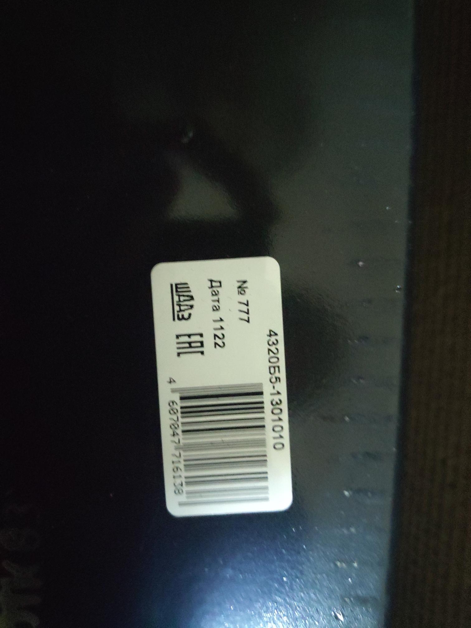 4320Б5-1301010 (Урал ЯМЗ 3-х р.)