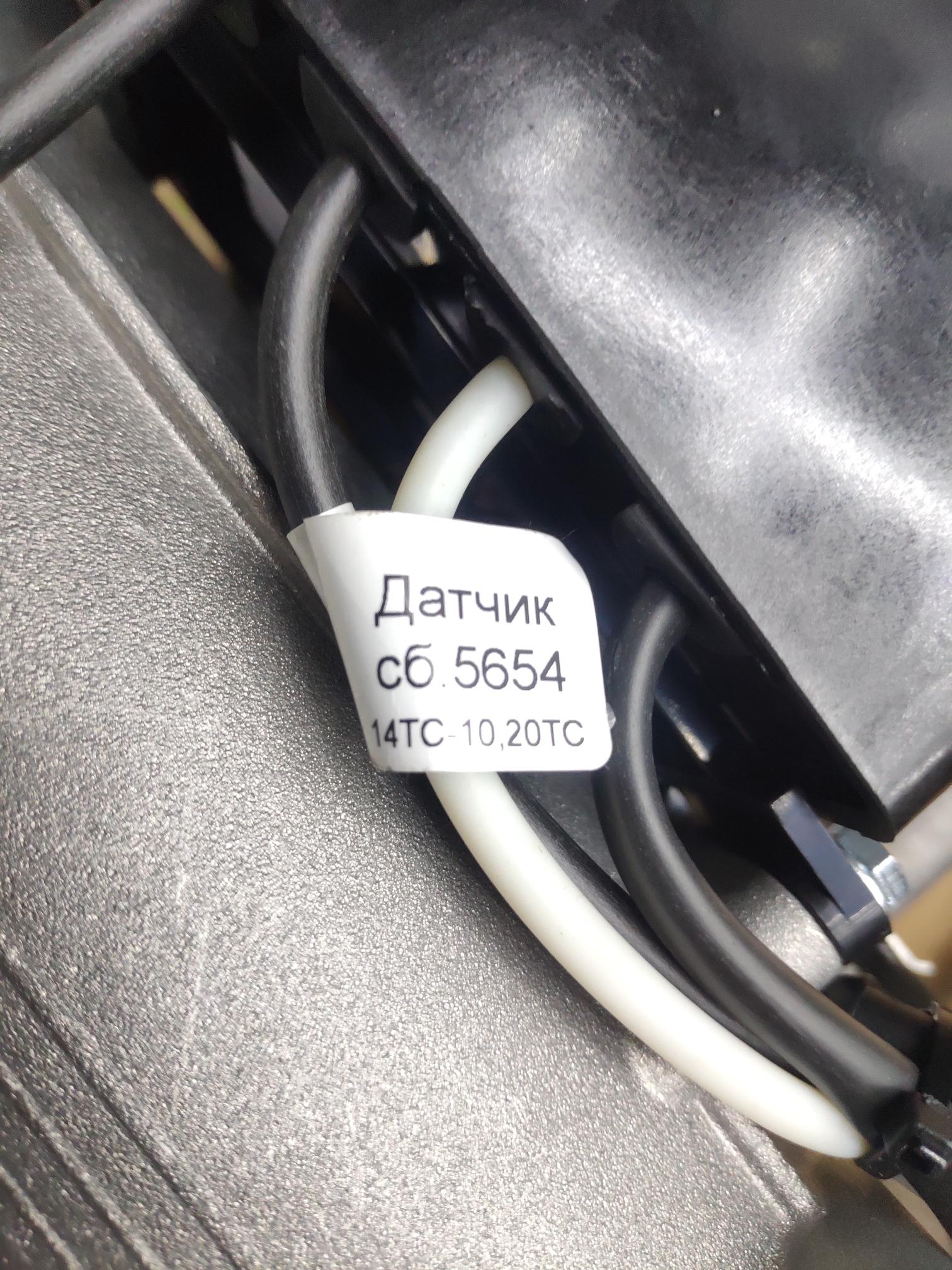 ТЕПЛОСТАР 14ТС-10-24 (12 кВт 24В) (ПЖД14) (без бачка)