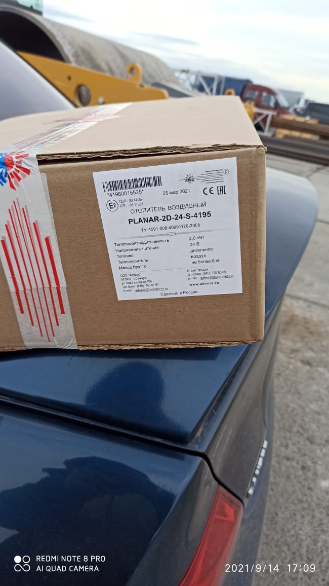 ПЛАНАР 2Д-24 (2кВт 24В) ЯПОНСКАЯ СВЕЧА