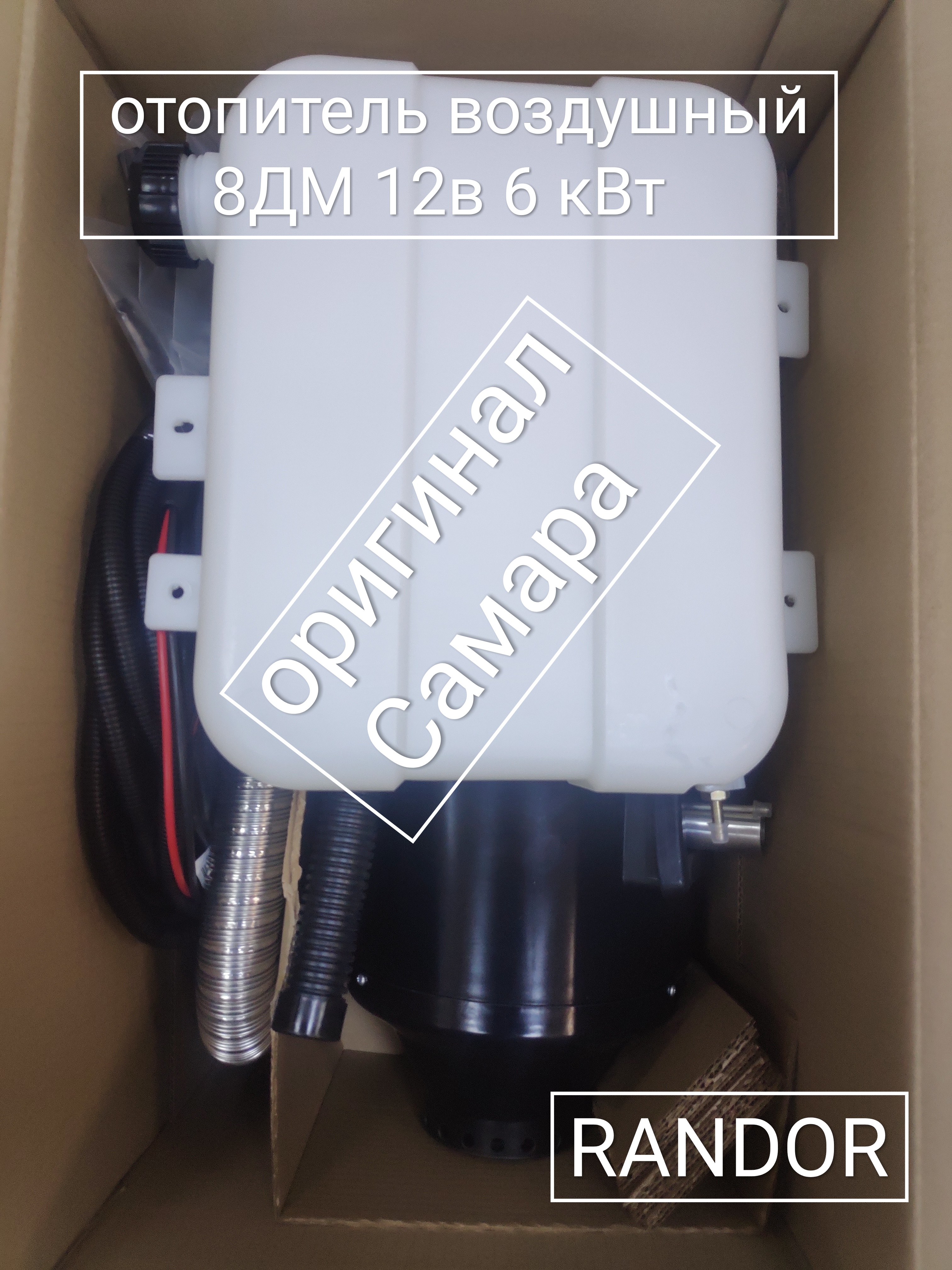 ПЛАНАР 8ДМ-12 (6кВт 12В)