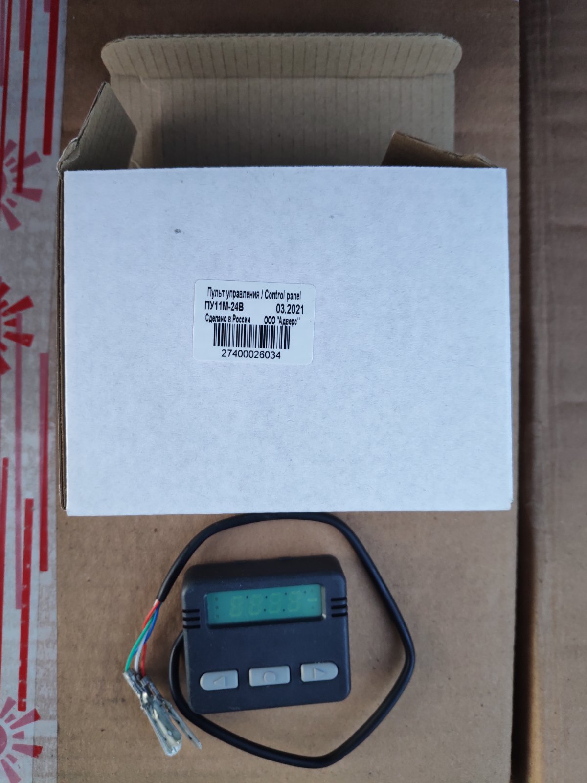 ТЕПЛОСТАР 14ТС-МИНИ (15кВт 24В)