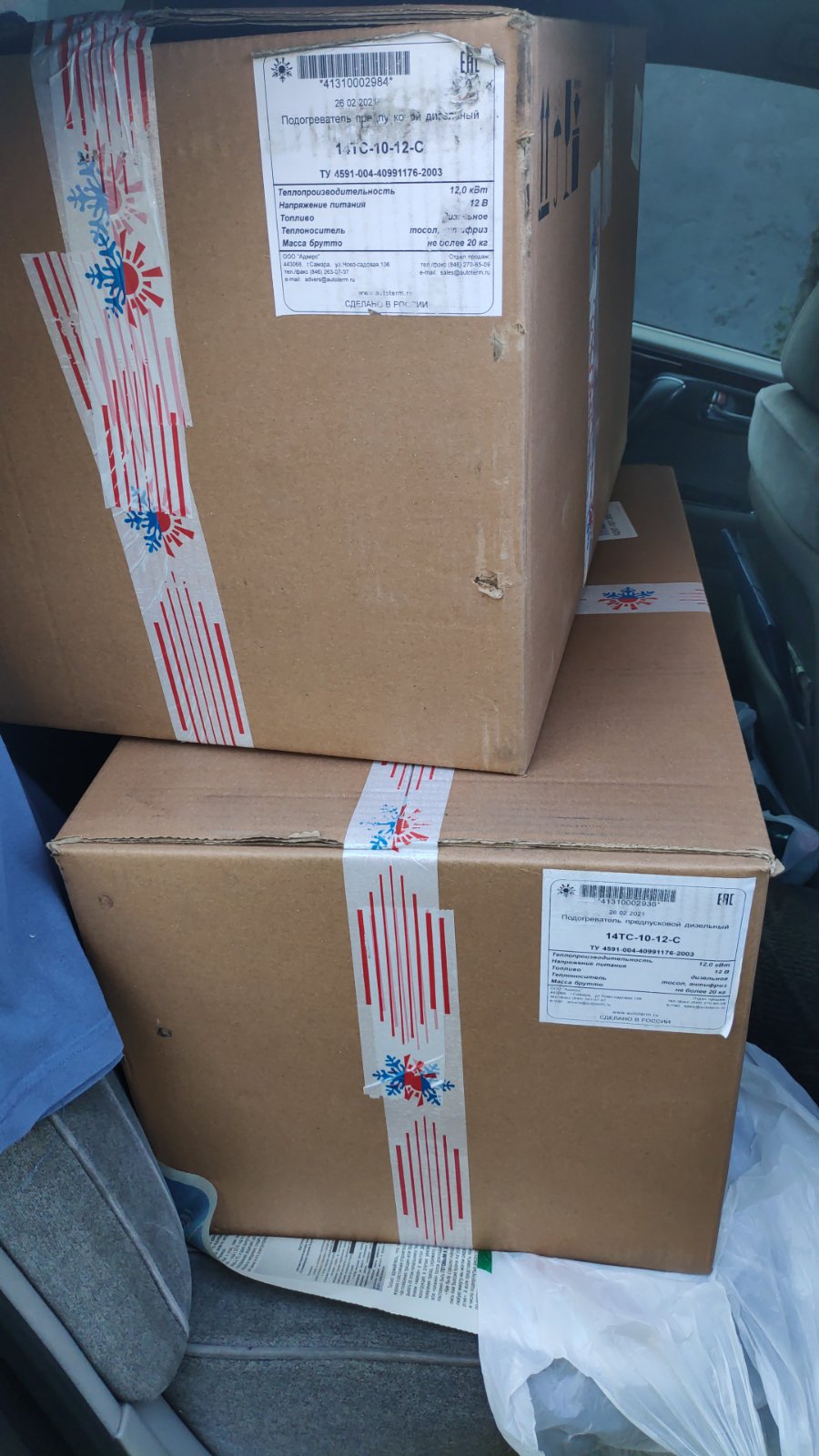 ТЕПЛОСТАР 14ТС-10-12 (12кВт 12В)