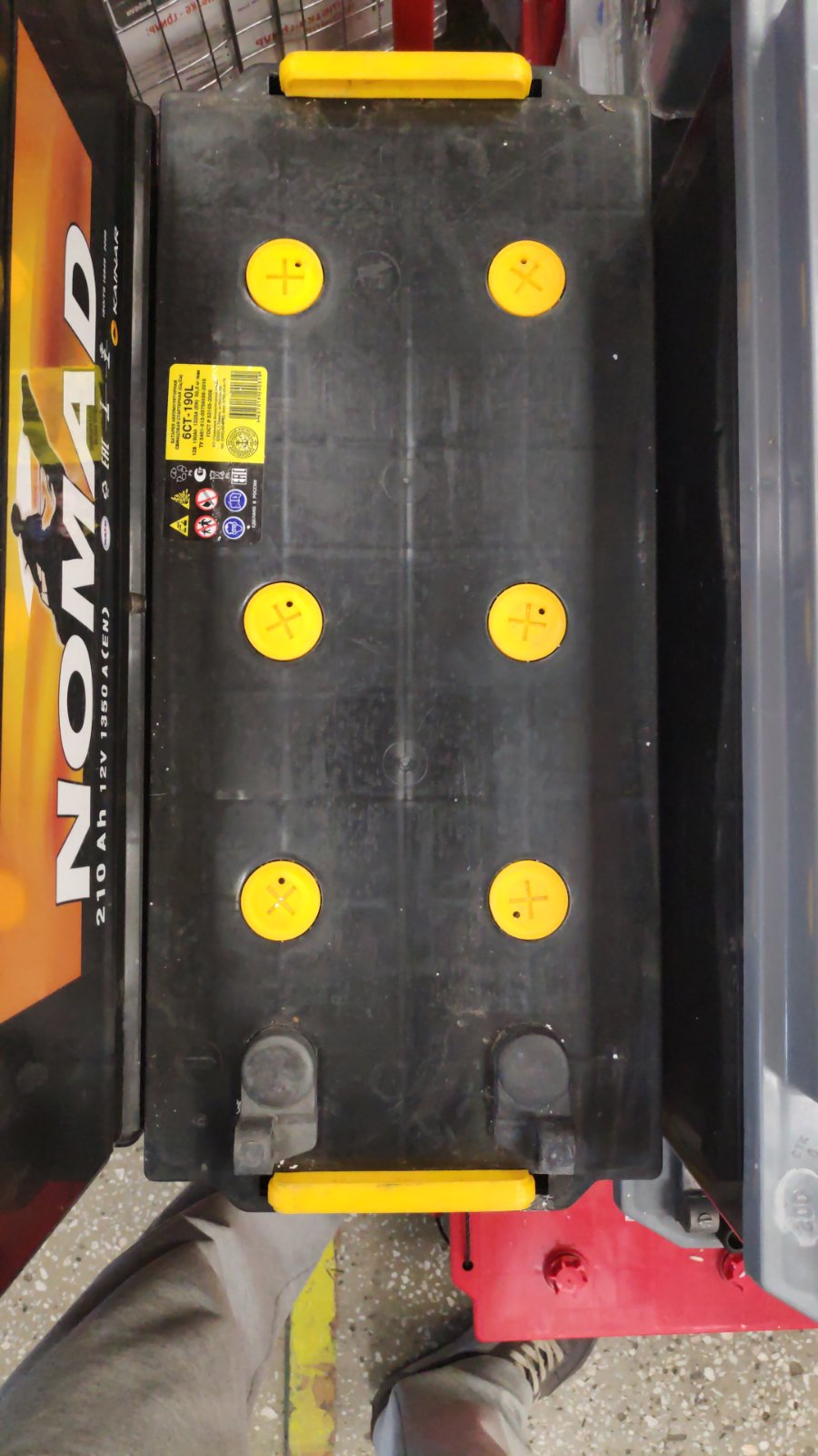 АКБ Тюмень 190 а/ч (болт)