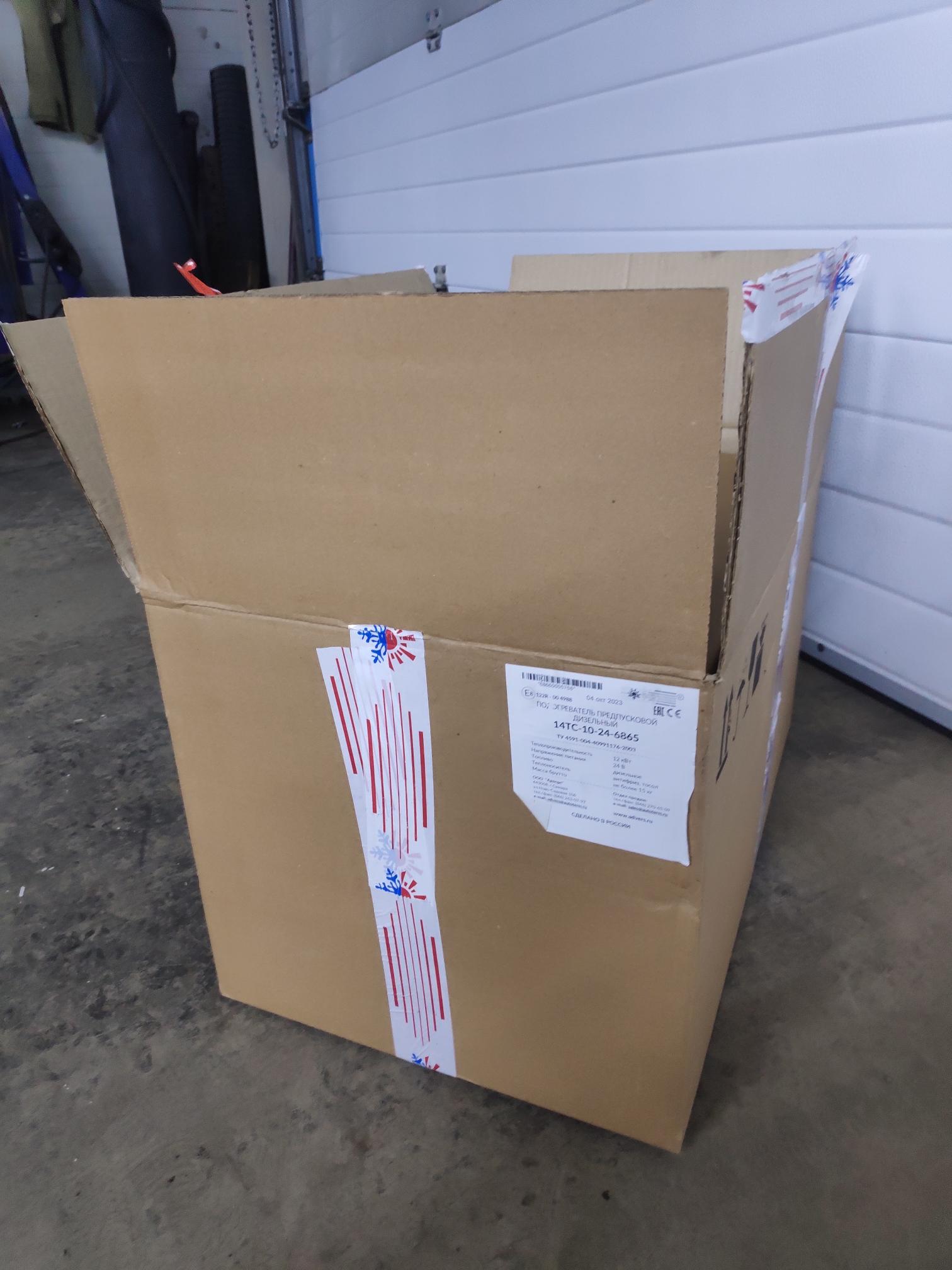 ТЕПЛОСТАР 14ТС-10-24 (12 кВт 24В) (ПЖД14) (без бачка)