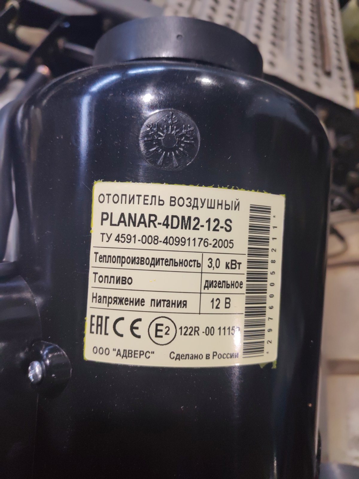 ПЛАНАР 4ДМ2-12 (3кВт 12В)