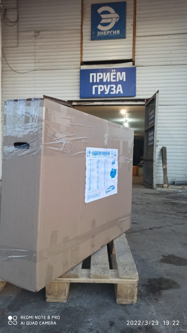 543208-1301010-001 (ШААЗ МАЗ 3р.)