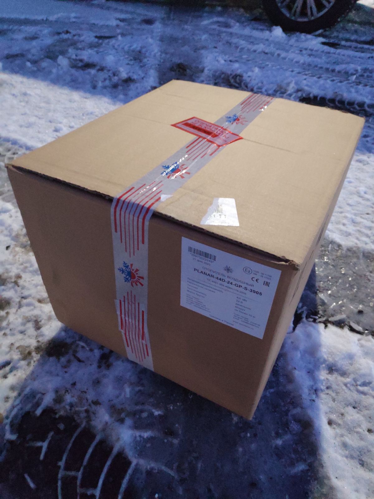 ПЛАНАР 44Д-24-GP (4кВт 24В) ЯПОНСКАЯ СВЕЧА