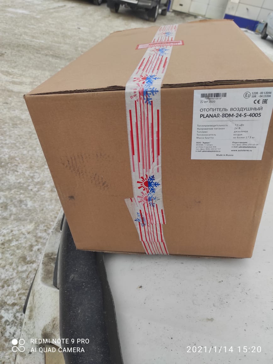 ПЛАНАР 8ДМ-24 (7,5кВт 24В)