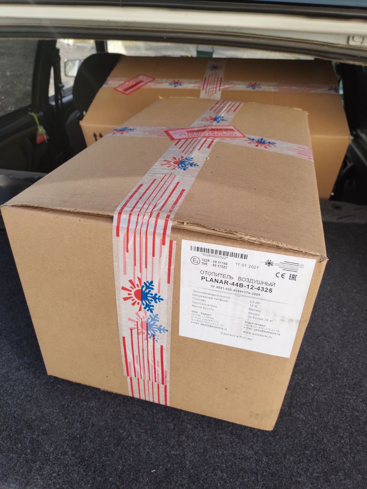 ПЛАНАР 44В-12 (4кВт 12В) (БЕНЗИНОВЫЙ)