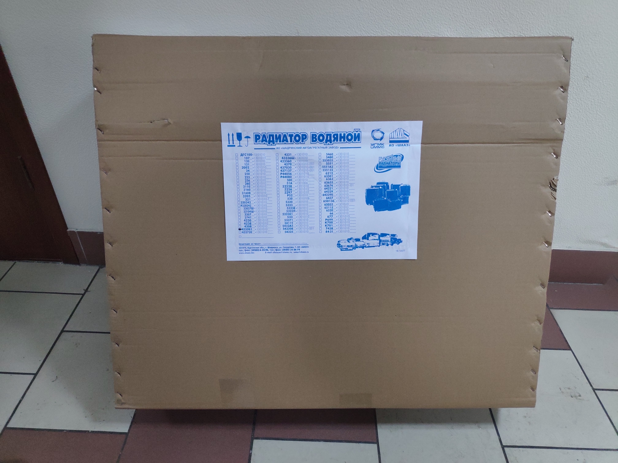 4320Б5-1301010 (Урал ЯМЗ 3-х р.)