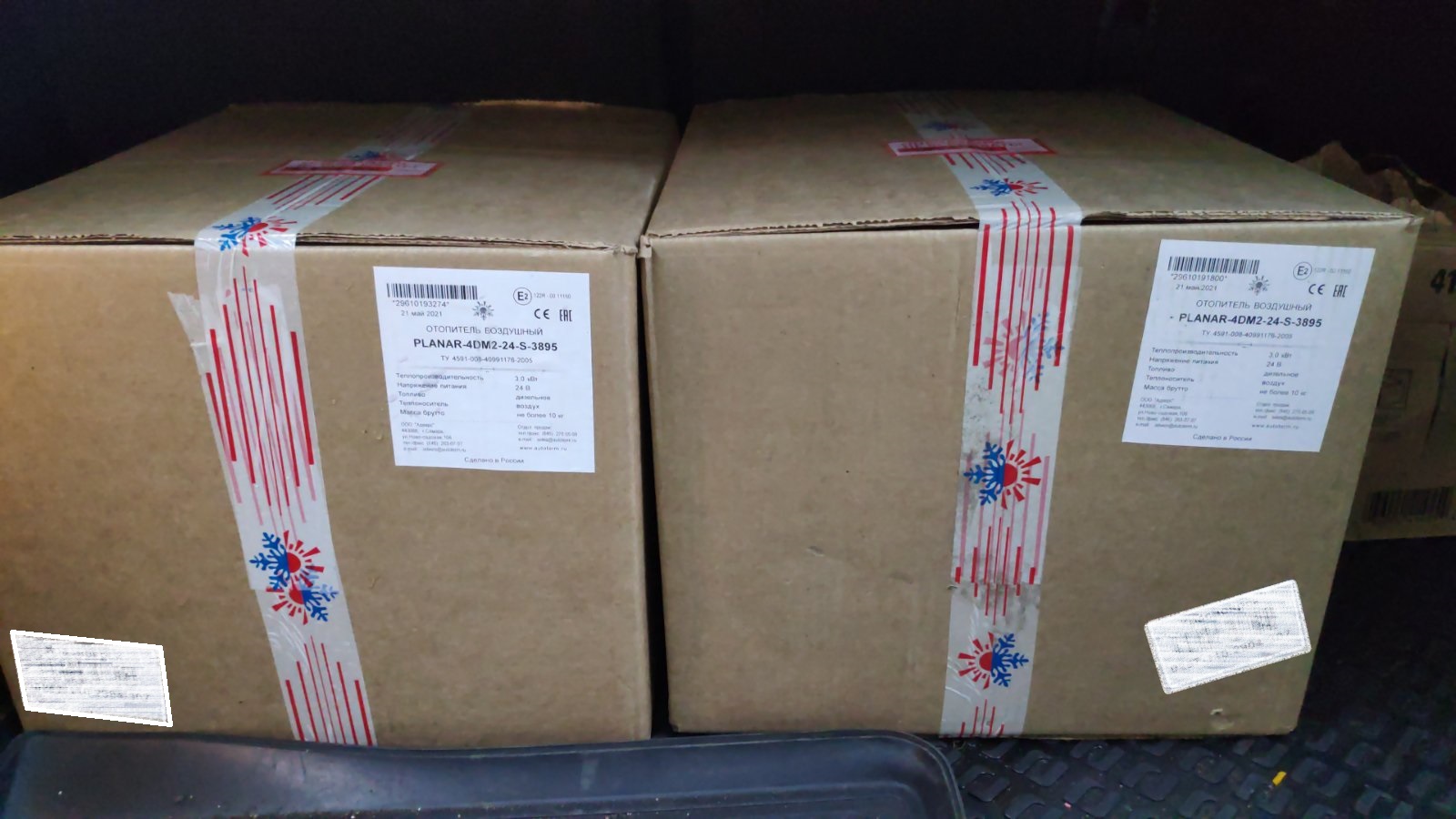 ПЛАНАР 4ДМ2-24 (3кВт 24В)