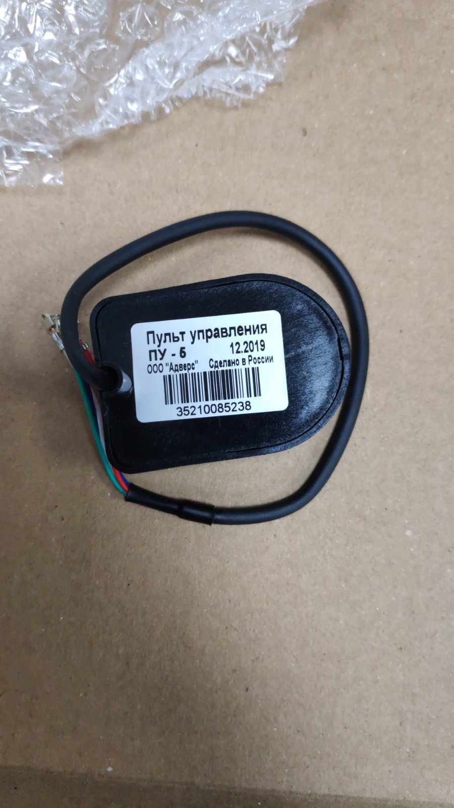 ПЛАНАР 4ДМ2-12 (3кВт 12В)