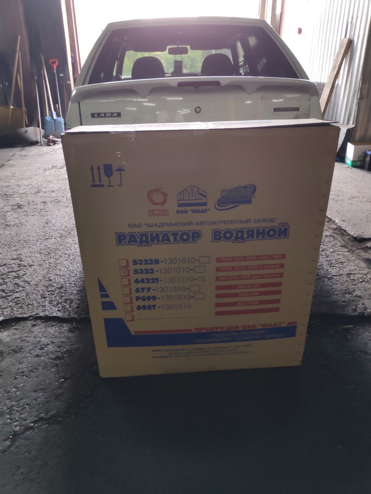 5323Я-1301010 (Урал ЯМЗ 4-х р.)