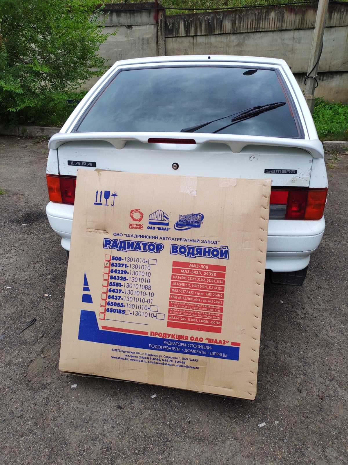 53371-1301010 (ШААЗ МАЗ 3р.)