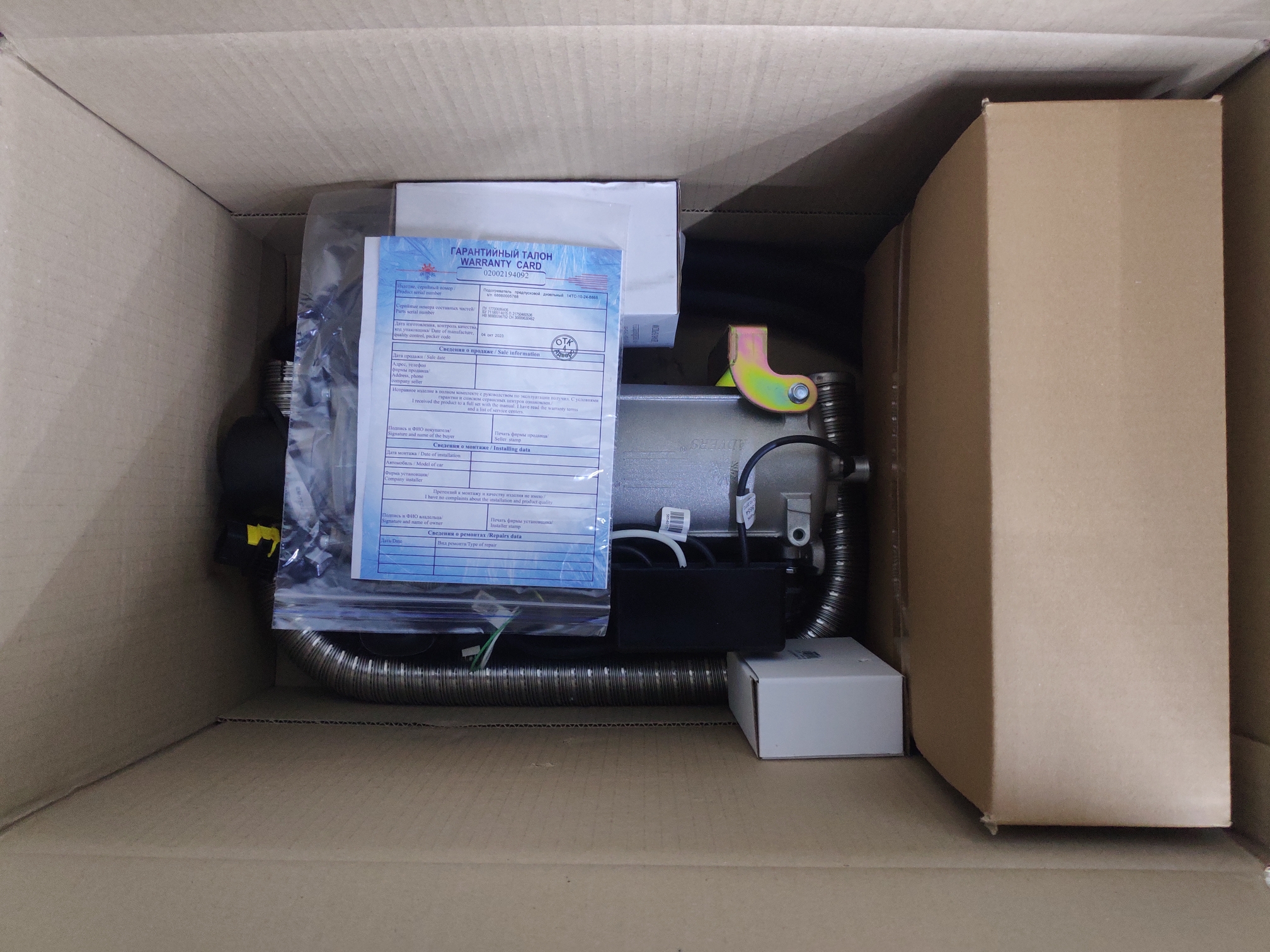 ТЕПЛОСТАР 14ТС-10-24 (12 кВт 24В) (ПЖД14) (без бачка)