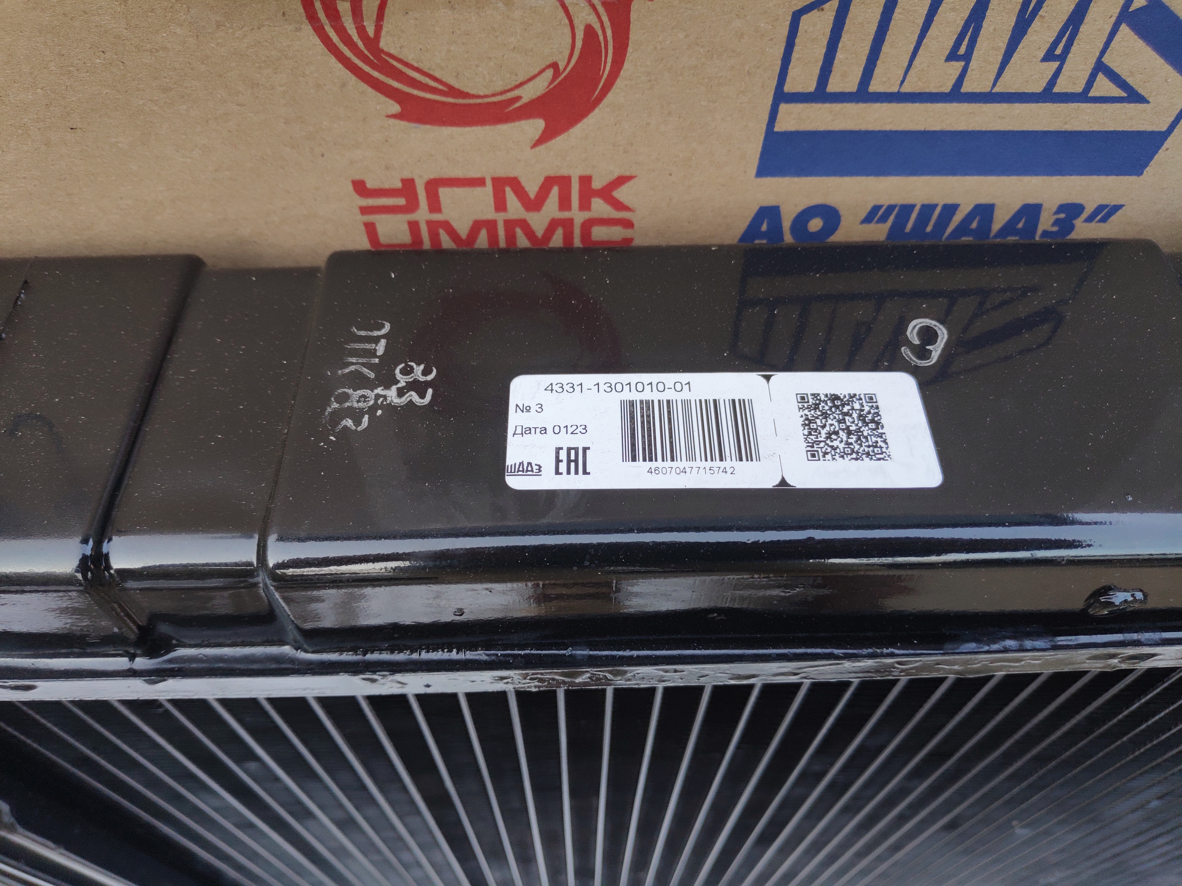 4331-1301010-01 (ЗИЛ ШААЗ 3-х р.)
