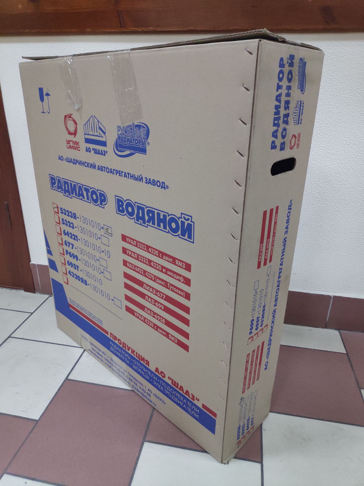 5323Я-1301010-12,-13 (Урал ЯМЗ 3-х р.)