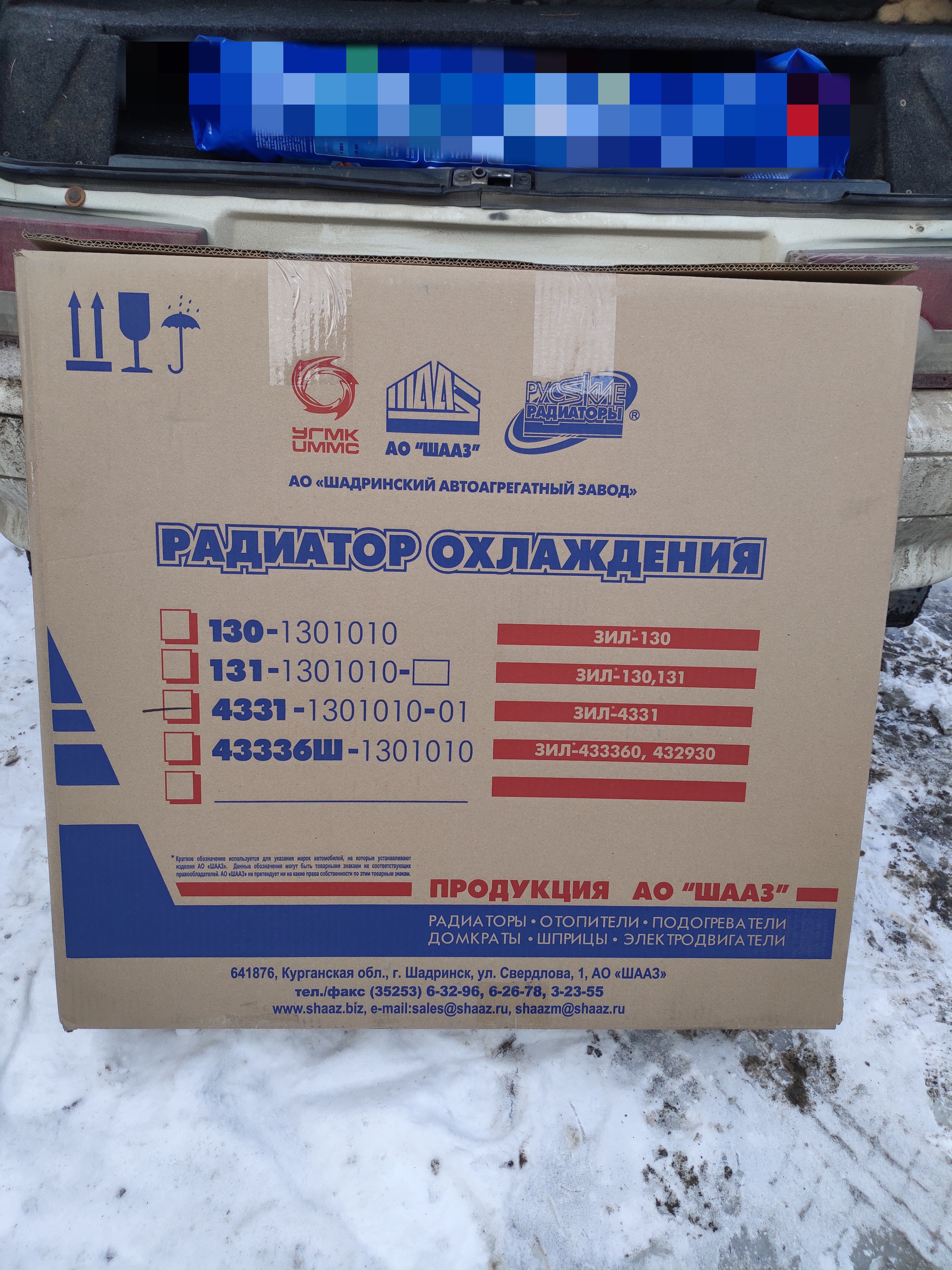 4331-1301010-01 (ЗИЛ ШААЗ 3-х р.)