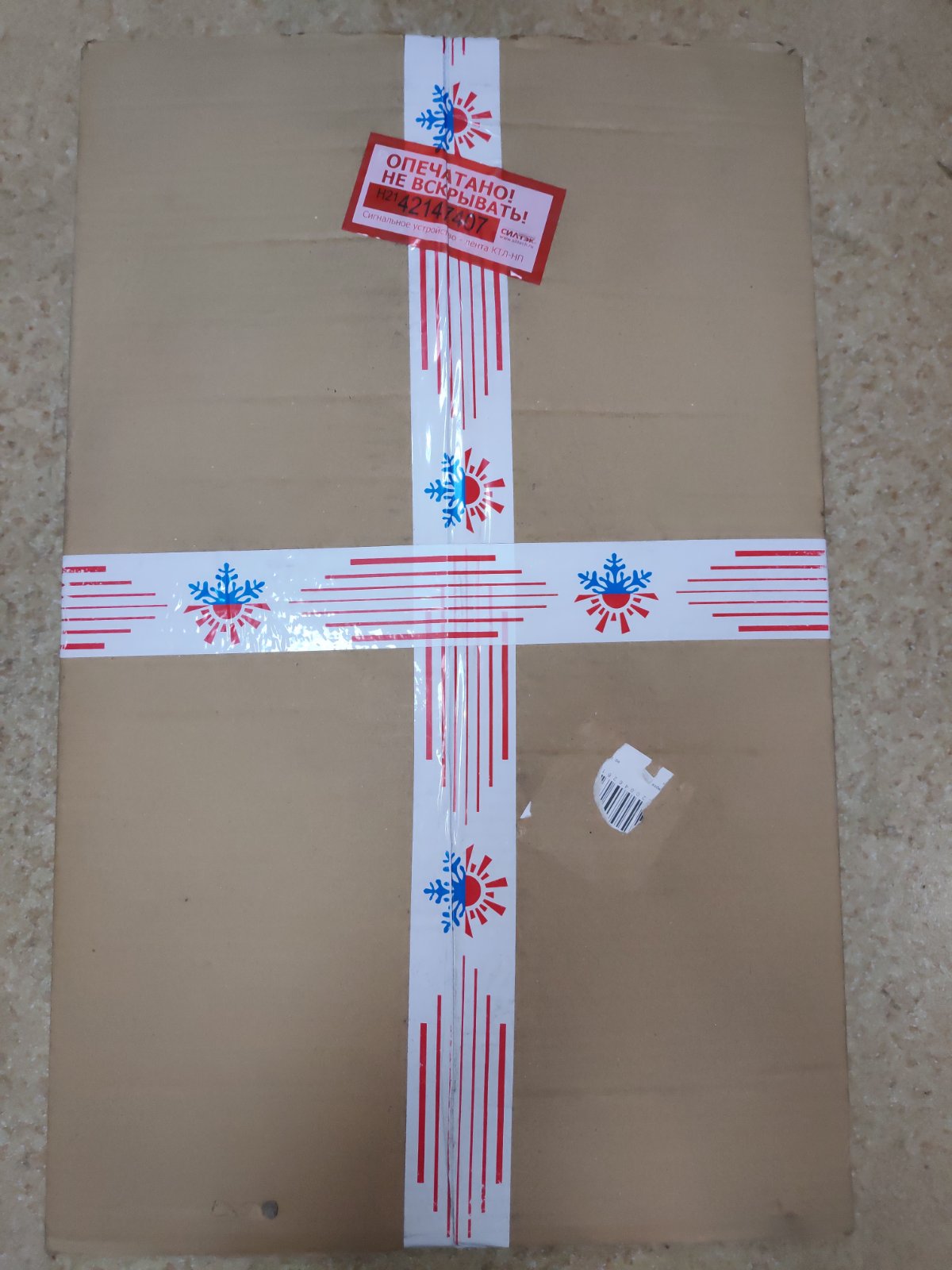 ТЕПЛОСТАР 14ТС-МИНИ (15кВт 12В)