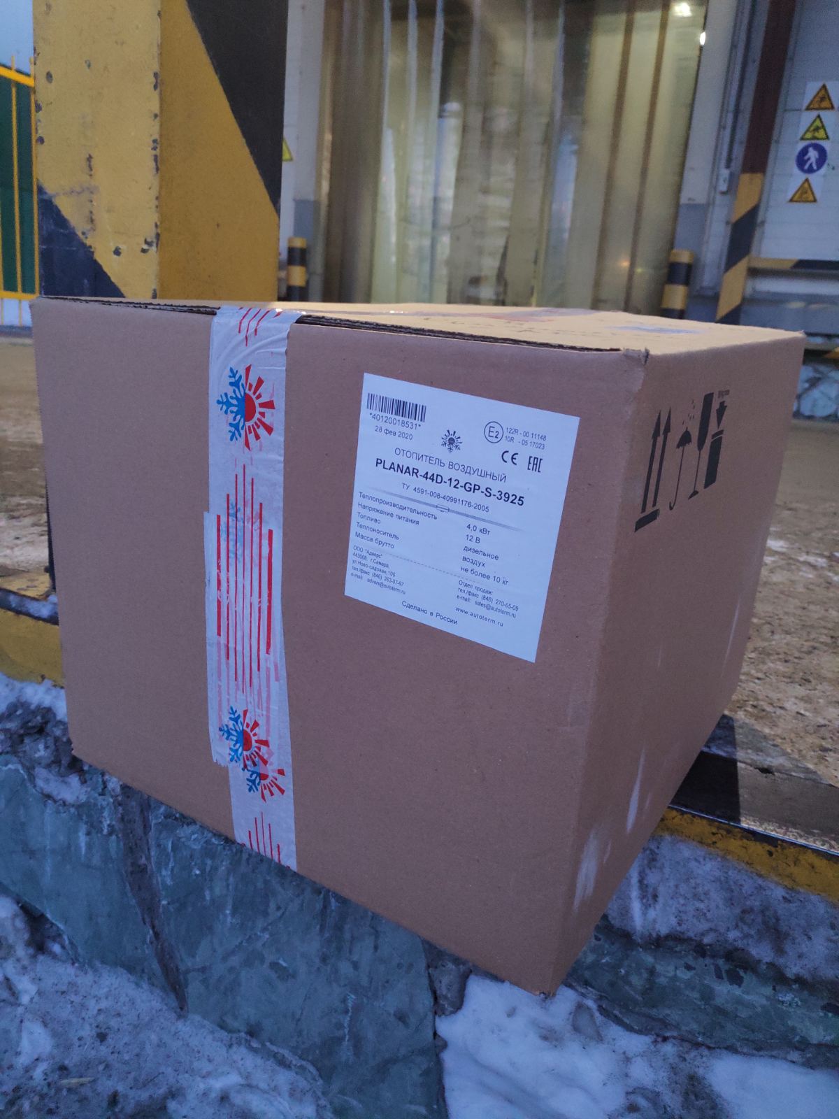 ПЛАНАР 44Д-12-GP (4кВт 12В) ЯПОНСКАЯ СВЕЧА