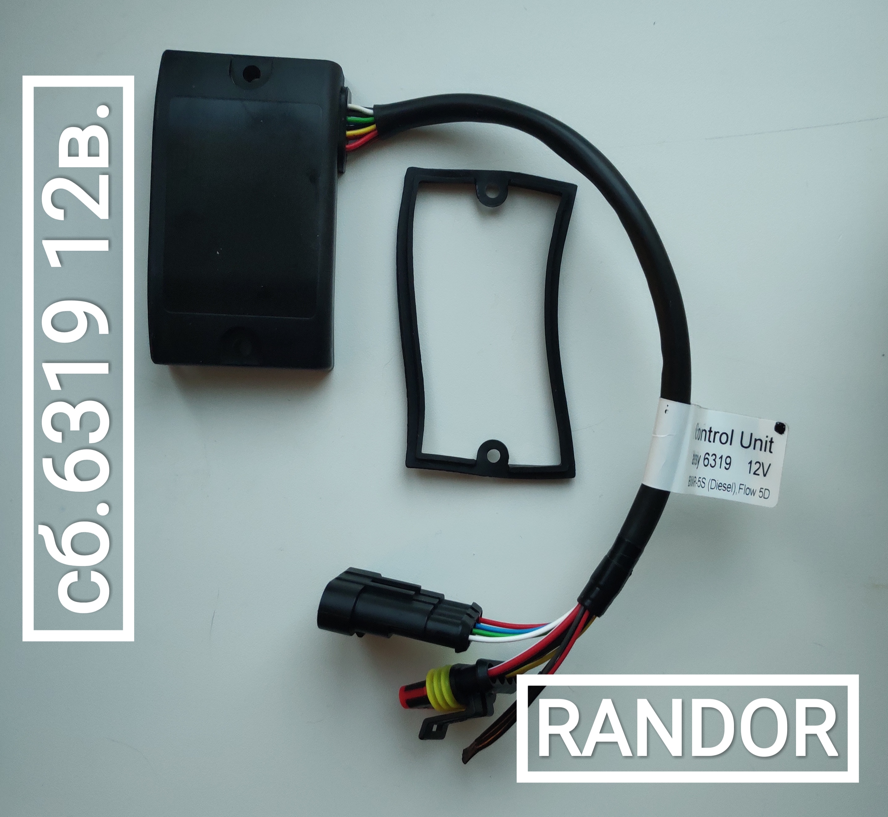 Блок управления сб.6319 (12В) (Бинар 5S)