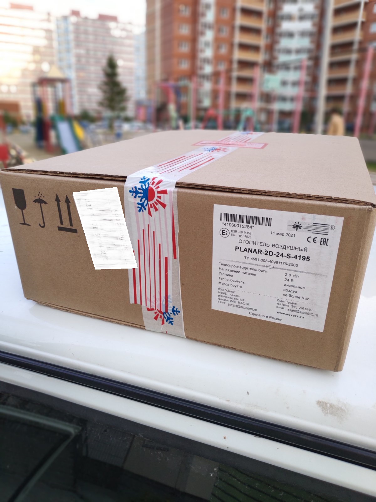 ПЛАНАР 2Д-24 (2кВт 24В) ЯПОНСКАЯ СВЕЧА