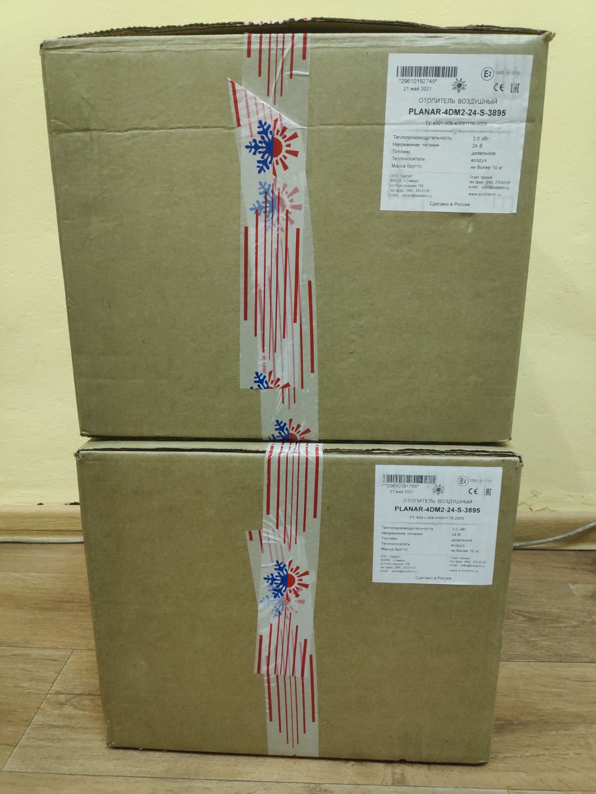 ПЛАНАР 4ДМ2-24 (3кВт 24В)