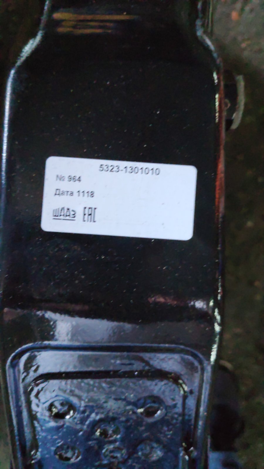 5323Я-1301010 (Урал ЯМЗ 4-х р.)